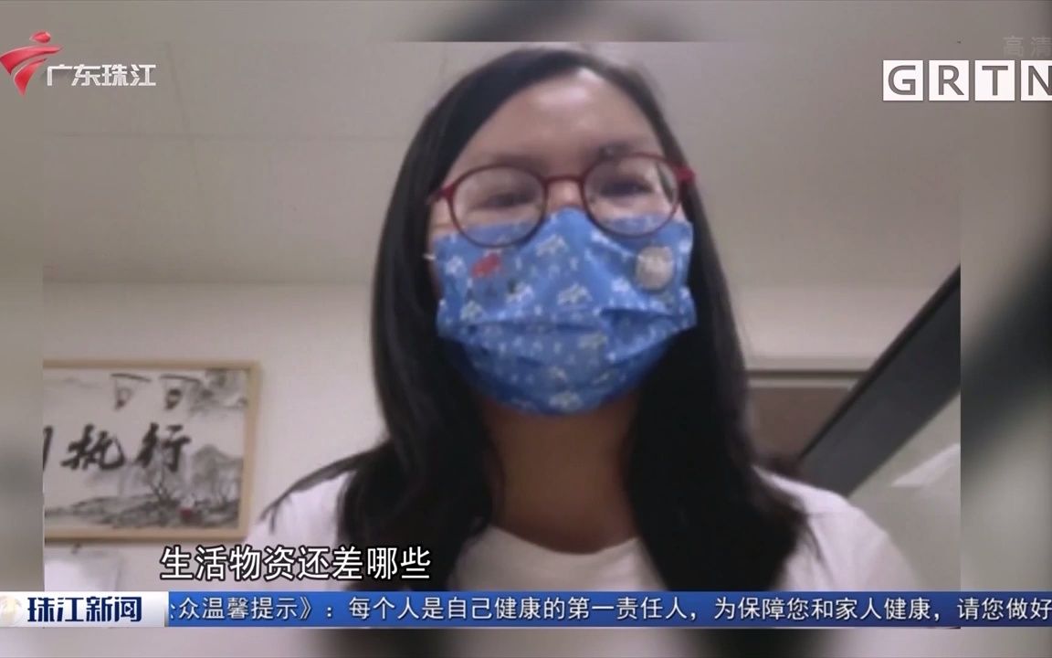 广州社工暖心守“穗” 24小时服务群众珠江新闻荔枝网哔哩哔哩bilibili