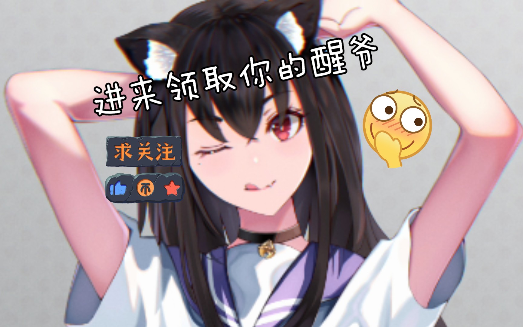 【绘画过程】jk醒爷_哔哩哔哩_bilibili