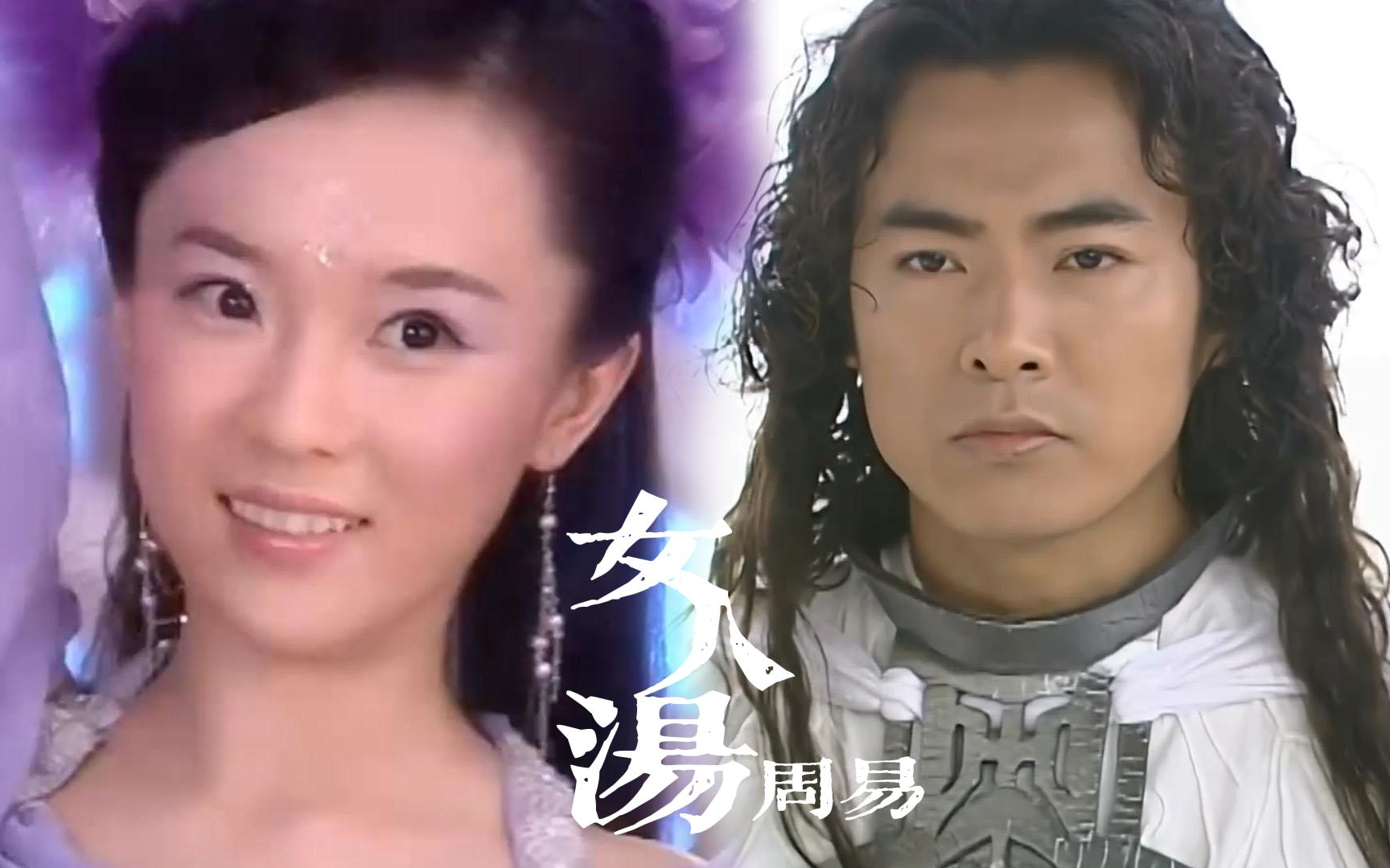 什么神仙组合!他俩居然合作过【于波x霍思燕】周易民国剧丨女人汤
