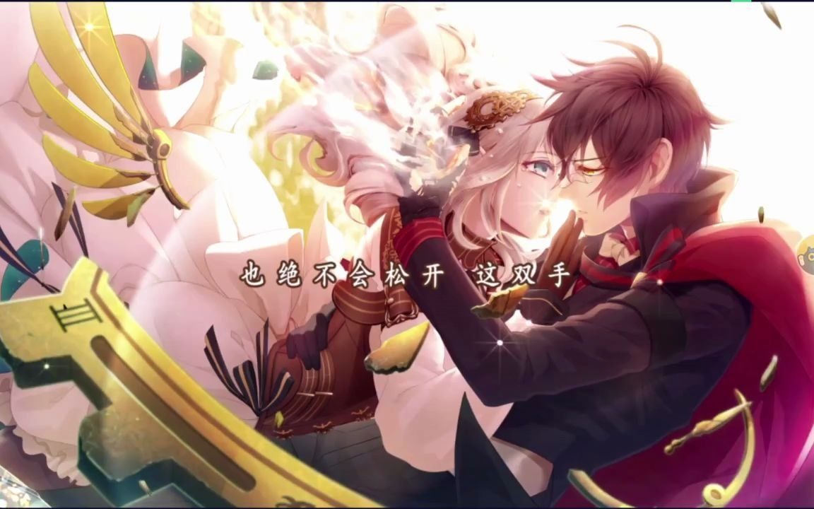 [图]【乙女游戏安利向】剧毒的公主与偷心的大盗？——《Code:Realize ～创世的公主～》序章试玩实况