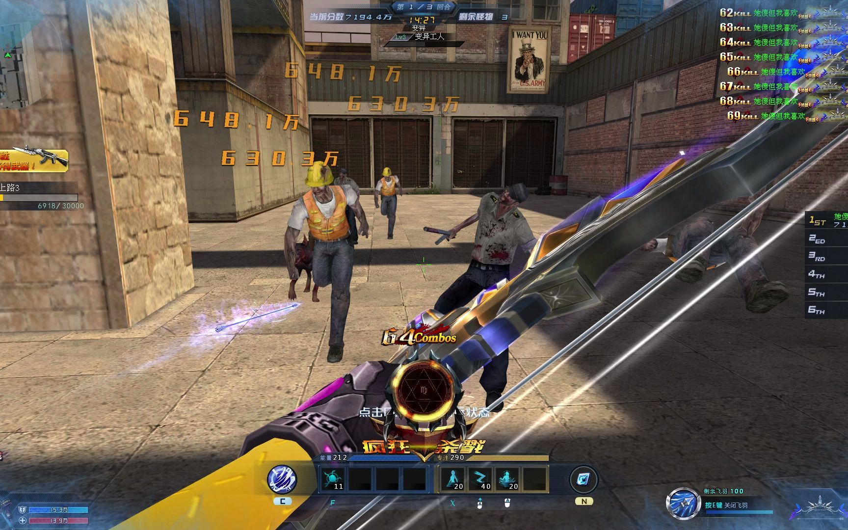 【生死狙击】1225同步翎羽100符文工业区3专家5测试