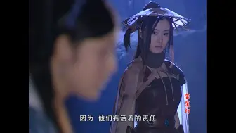 丁香：沉香说过把您救出去以后 就请人去我家提亲【有吗🤔】