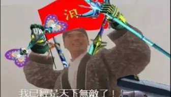 Pso2 Ch挑战模式mission始動36分48秒 哔哩哔哩 Bilibili