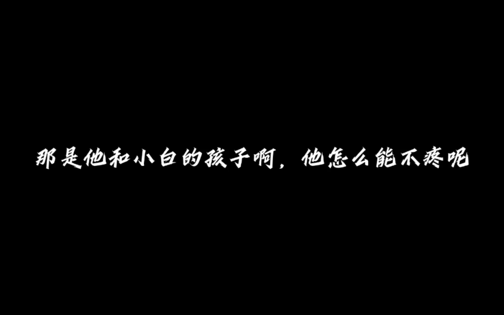 【人鱼陷落】尊贵的王第一次向人类低头,可却没能要回自己的孩子哔哩哔哩bilibili