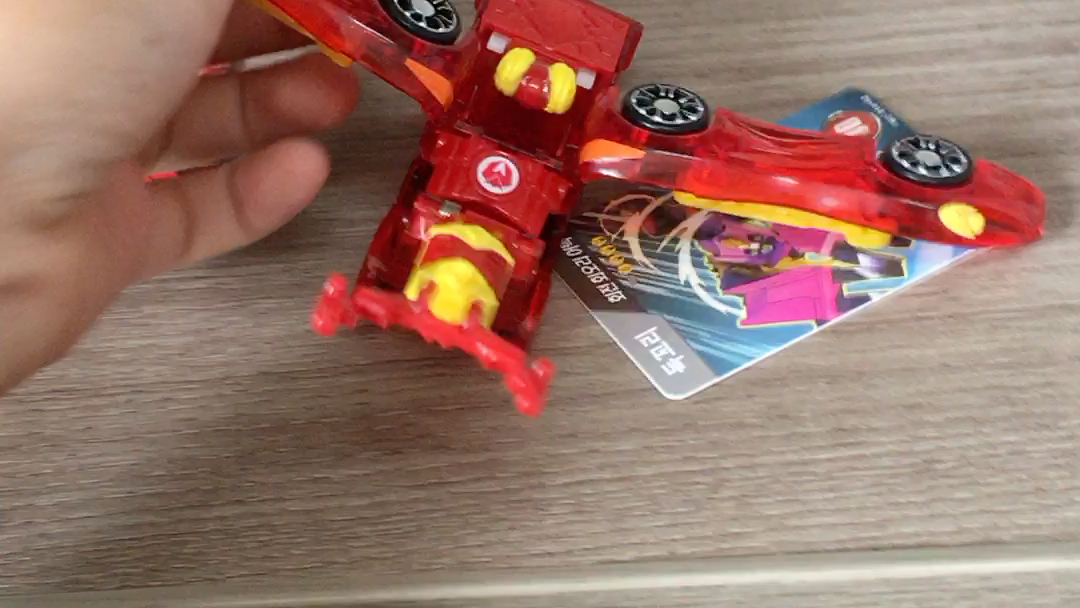 魔幻车神 蛊惑飞仙w版