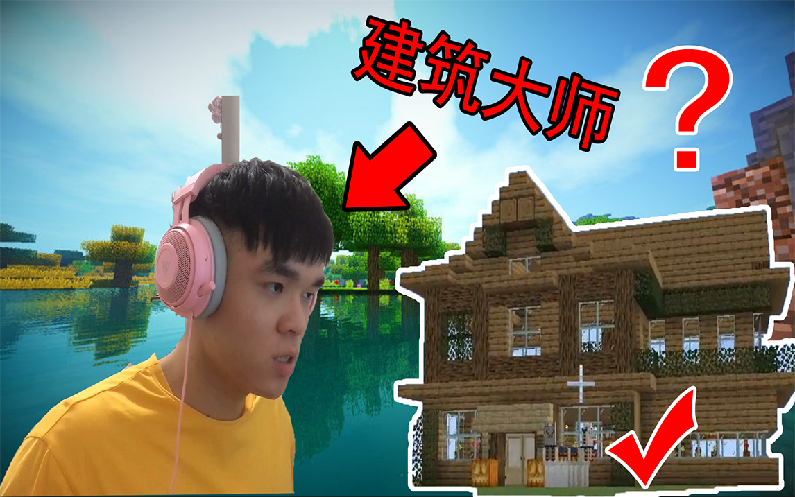 我的房子还蛮大的!