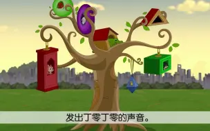 Download Video: 我变成了一棵树