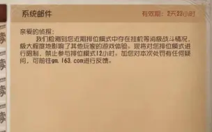 下载视频: ？我只是压了一个电机……