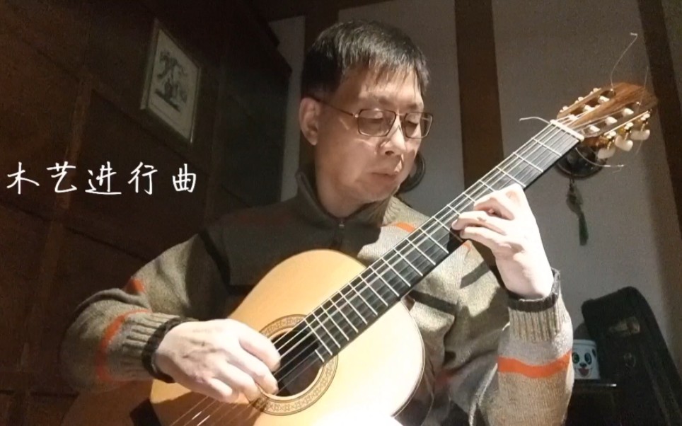 吉他李龙男简介图片