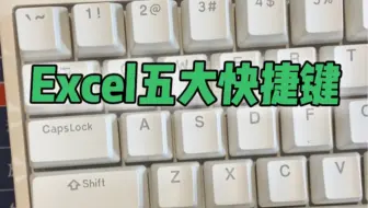 Excel