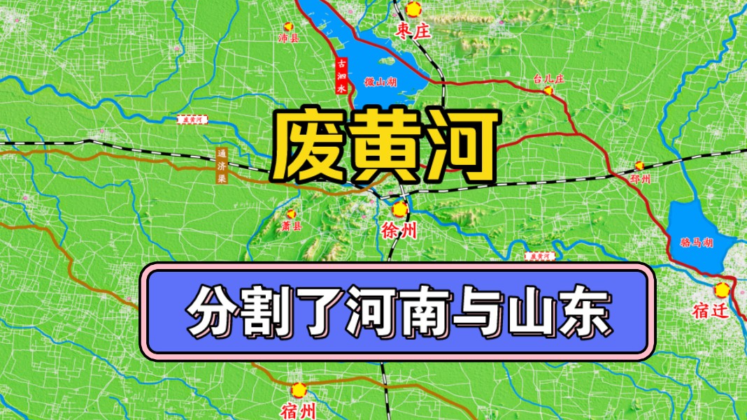 [图]河北平原最精华的部分在哪里？河南为什么能够成为中原的代名词？