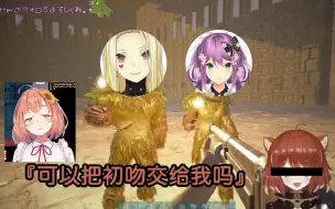 Descargar video: 【半生熟】识破小熊猫花心本性的本间向日葵【vtuber】