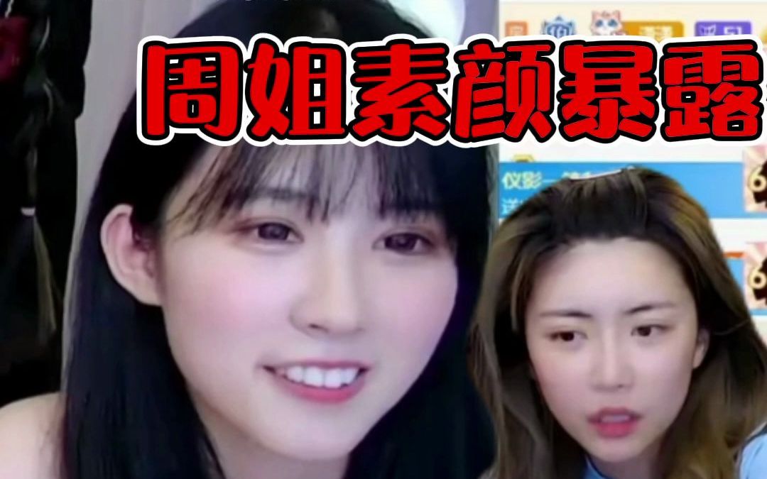 蛋宝按错全屏键周淑怡素颜罕见曝光