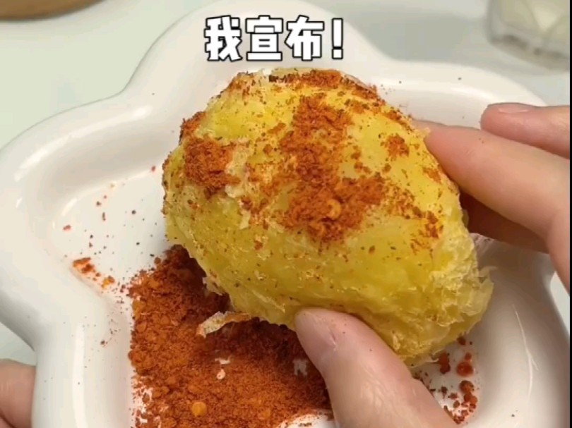 微波炉美食「叮叮土豆」低卡减脂又健康