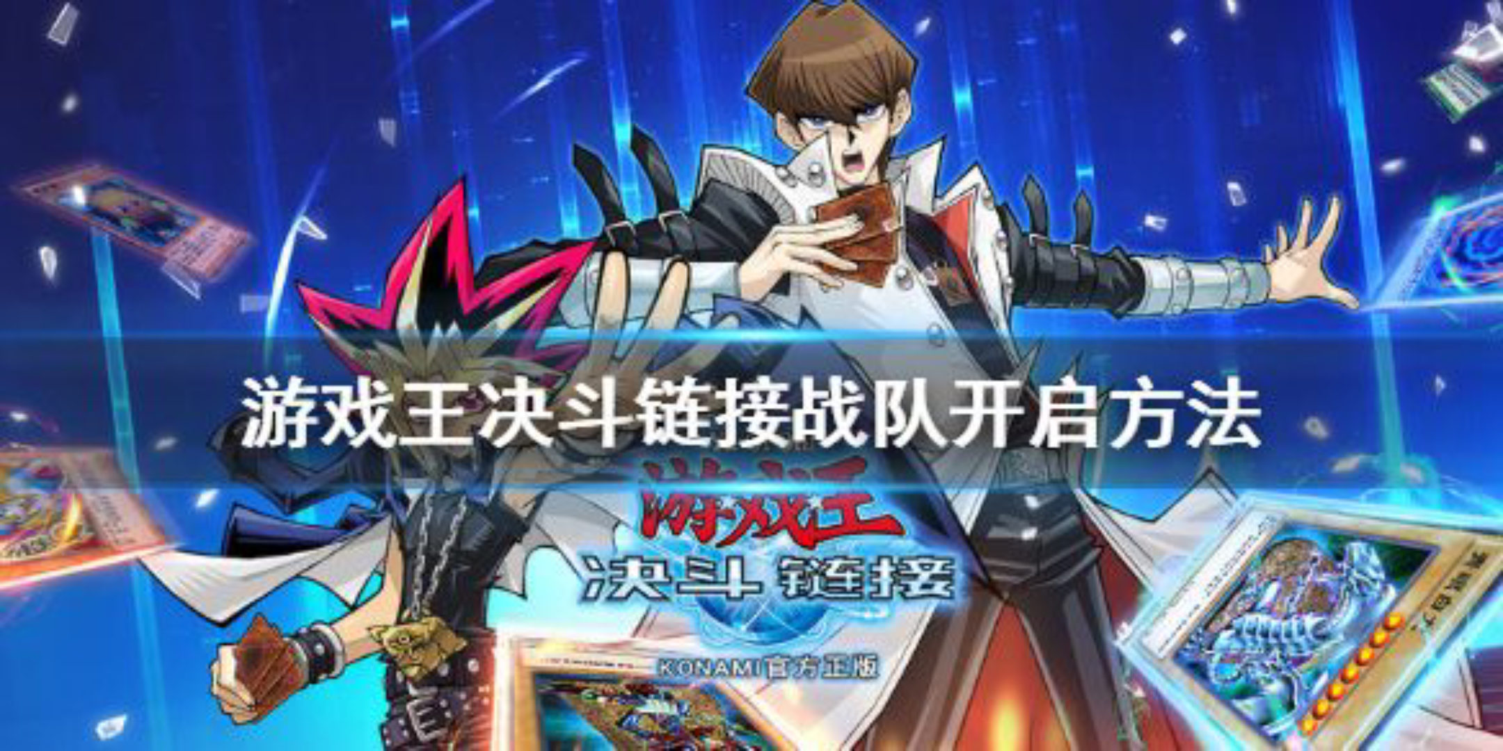 游戏王ds决斗100062kz