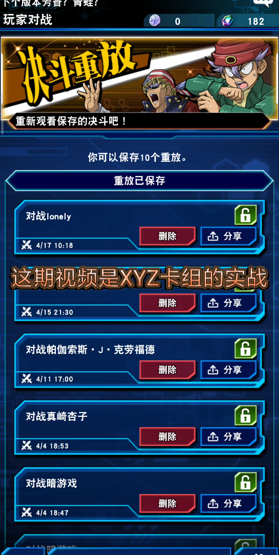 XYZ卡组实战哔哩哔哩bilibili