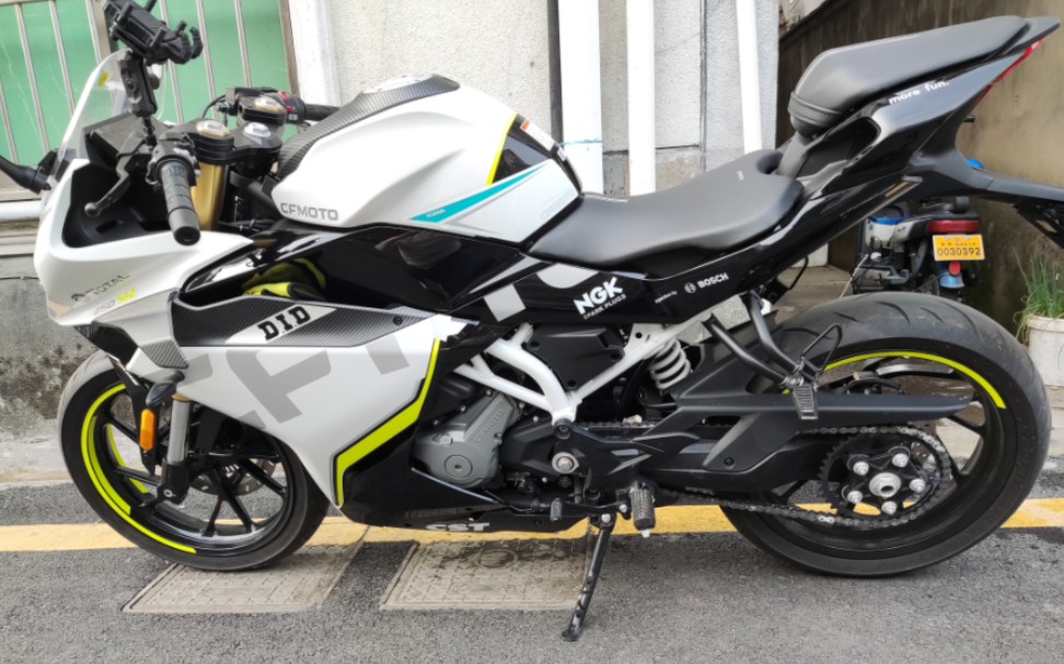 250sr的油耗仅供参考