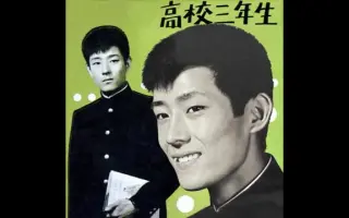 高校４年生 搜索结果 哔哩哔哩 Bilibili