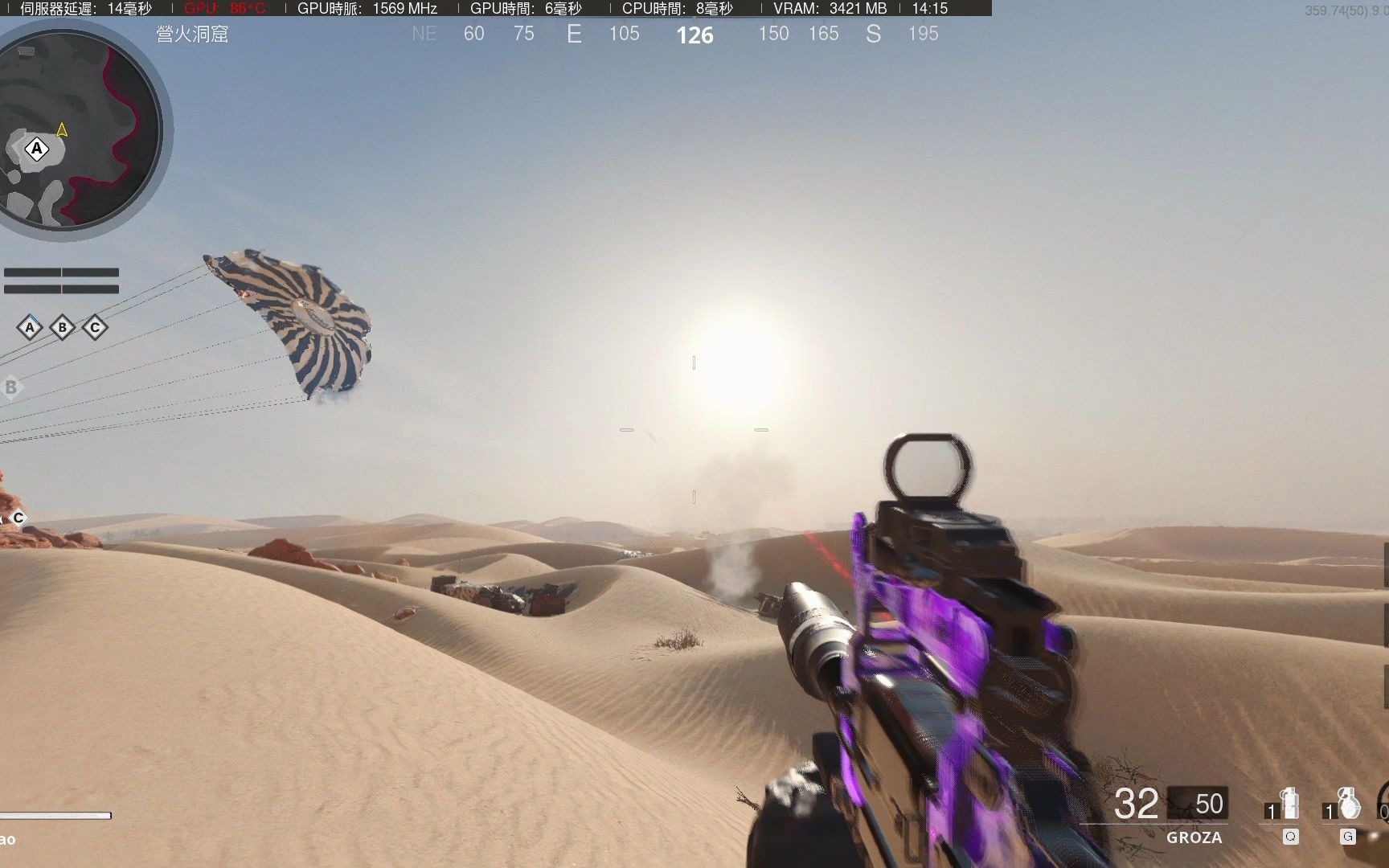 使命召唤17冷战第一赛季狗砸黑暗乙太皮肤展示