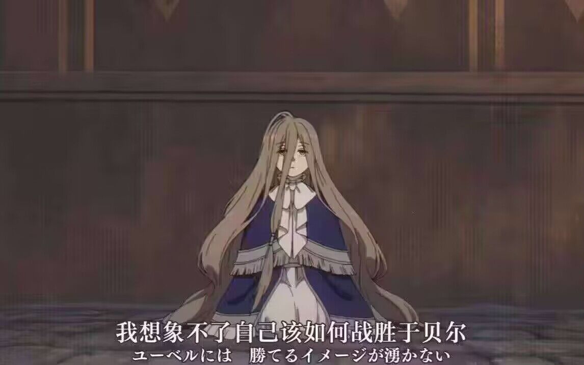 点进来看阿不思和尤贝尔互超()