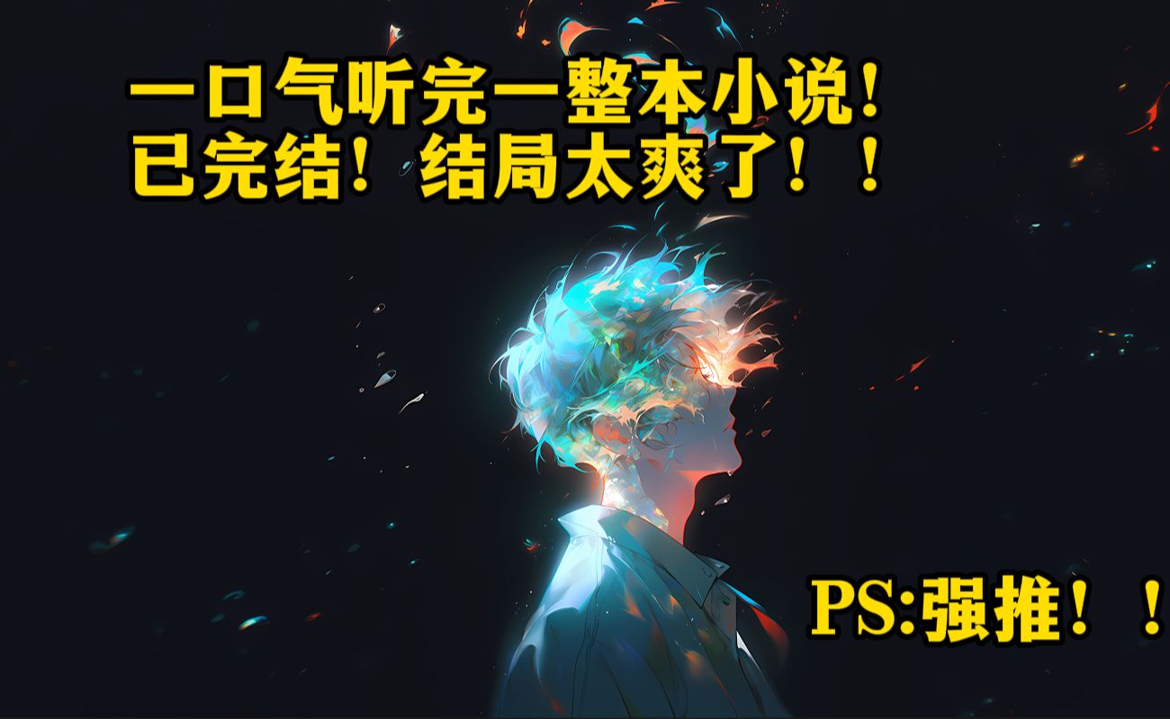 [图]《亲情断绝》 《亲情断绝》我被爸妈逼死后我妈才想起来给我发信息臭小子你死哪去了你姐姐的婚宴已经开始了你不来谁付钱我爸劈头盖脸就是一顿骂然而他们发出去的信息犹如石