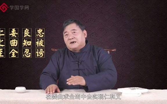 [图]周月亮全新解读王阳明_7