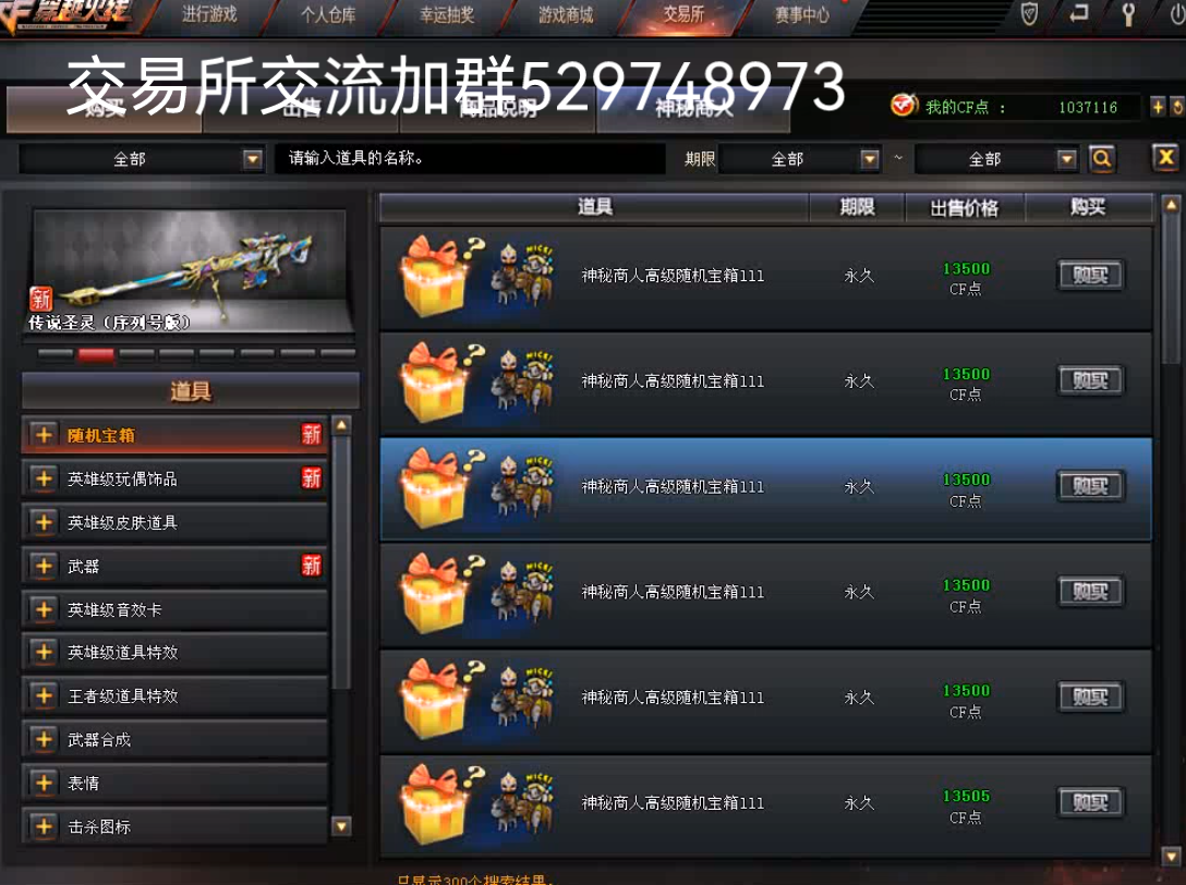 cf交易所手机版