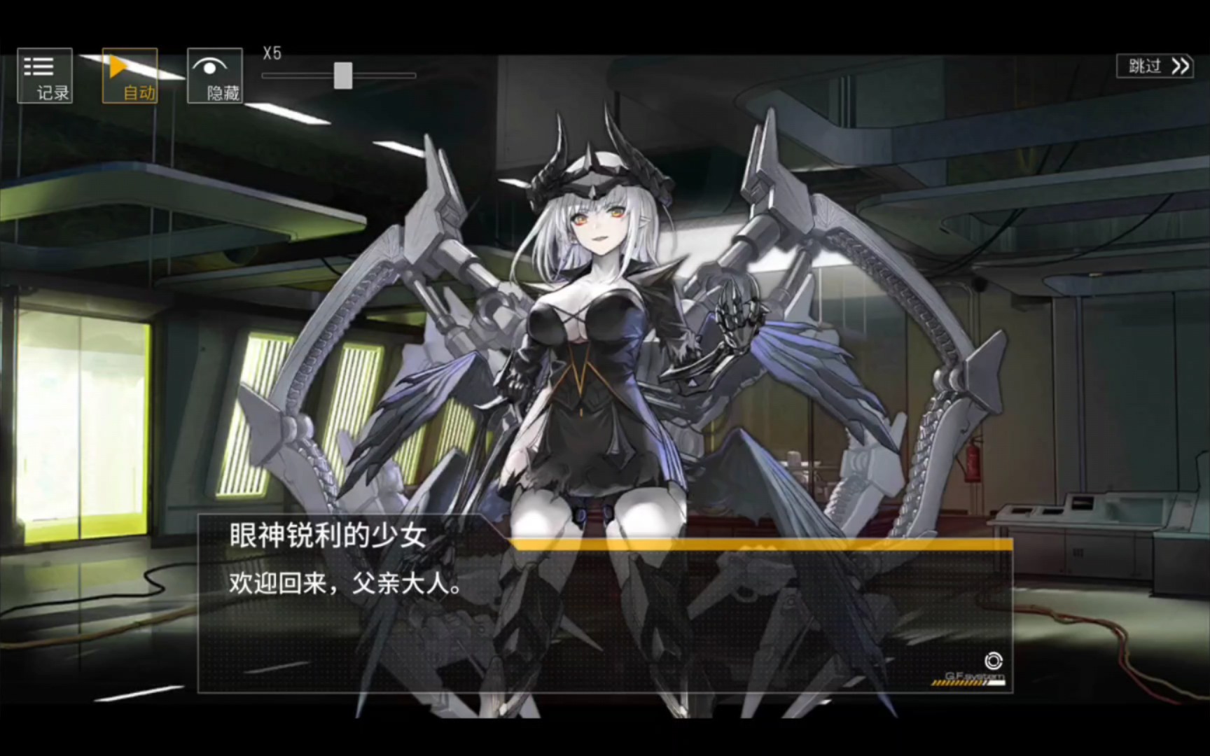 【少女前线】2024年愚人节彩蛋 涅托前线