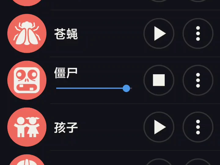 不同版本的冰冰冰