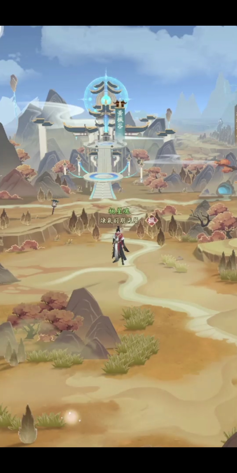 凡人修仙传:人界篇up主激励计划:凡人修仙游戏来啦快来加入我的合欢宗