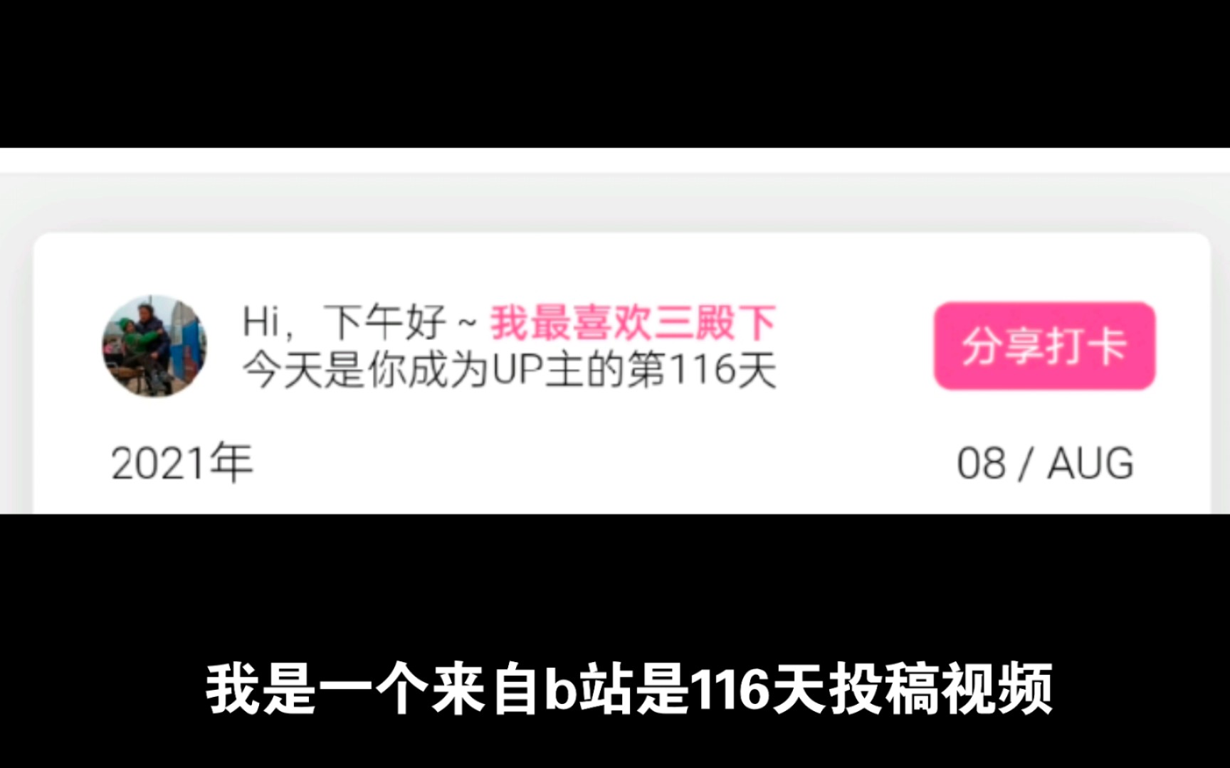 身为一个零零后高位截瘫残疾人,被慕残者逼退网!奇怪癖好令我发疯哔哩哔哩bilibili