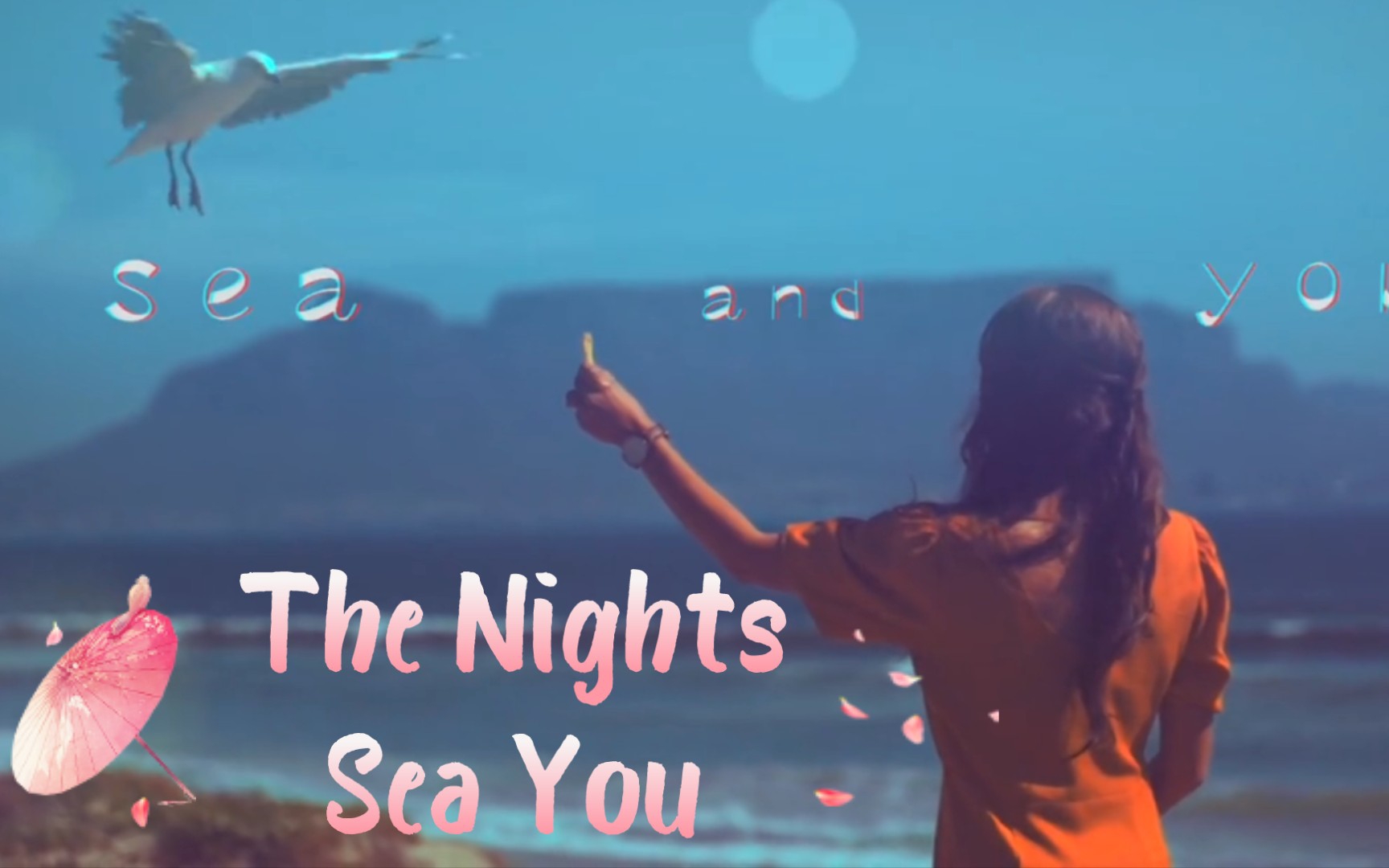 [图]元旦快乐|清新女声:Avicii/Mee2_The Nights × Sea You(Freeze Mashup)