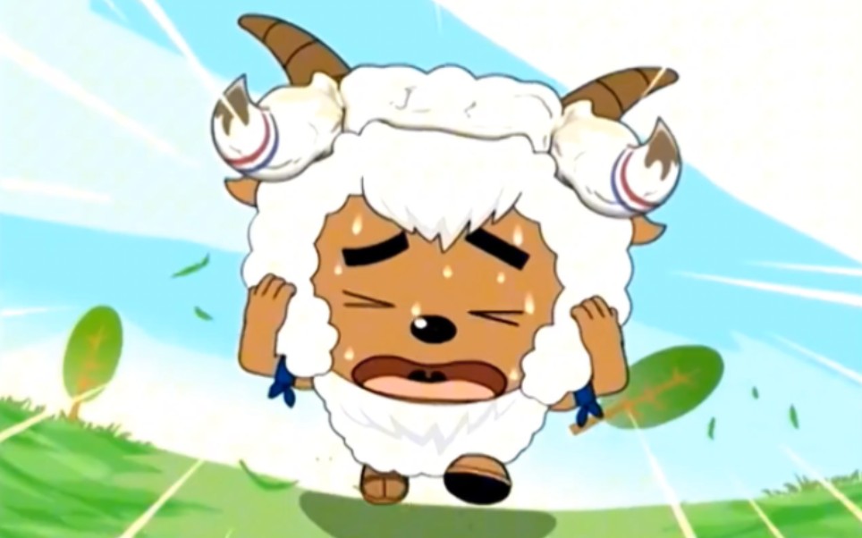 【喜羊羊与灰太狼 《斗牛角》85】旧版未删减