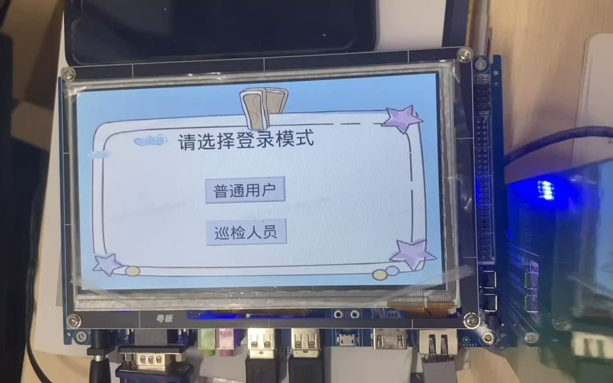 物联网共享电单车管理系统哔哩哔哩bilibili