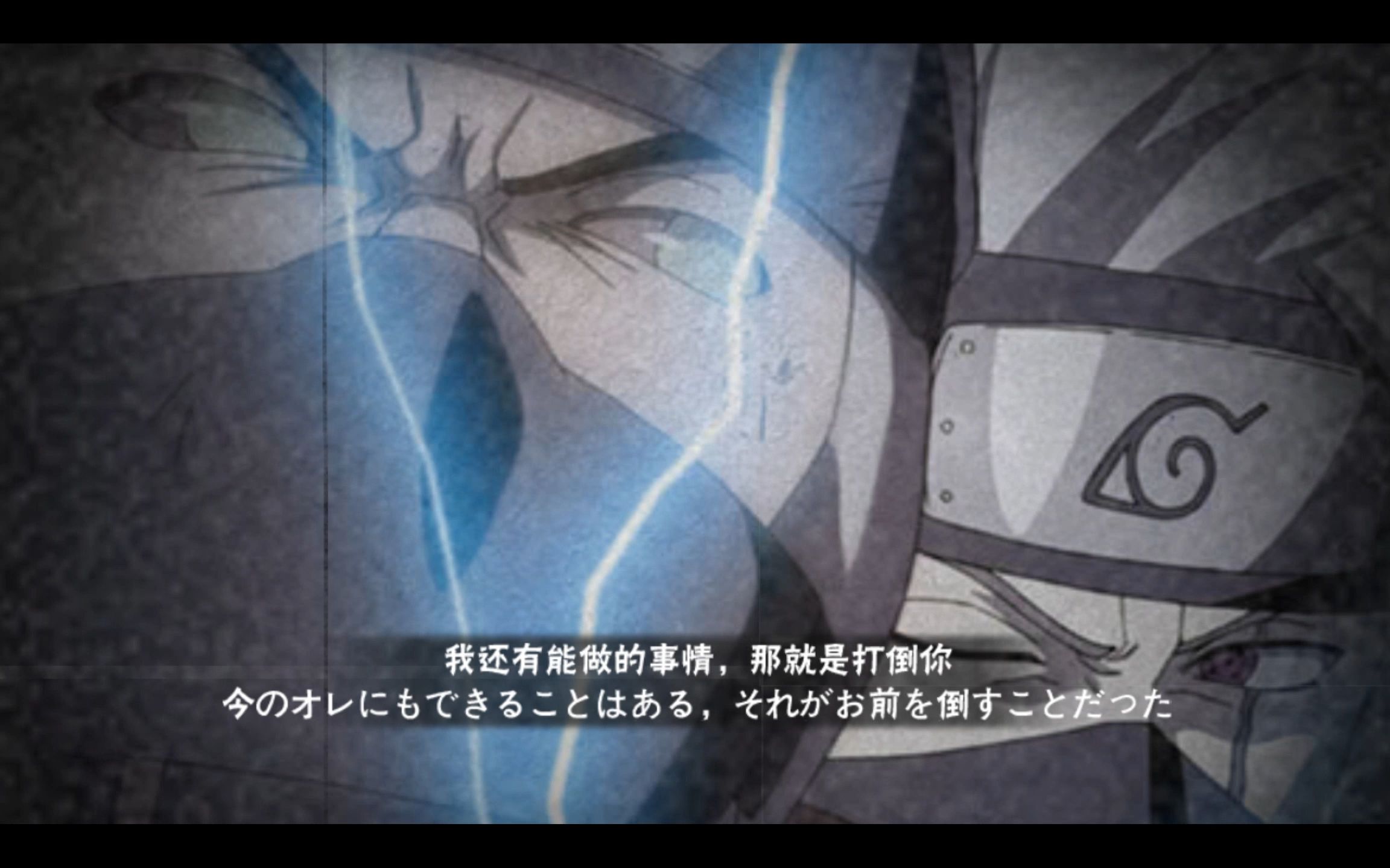 卡卡西包稀有的彩蛋