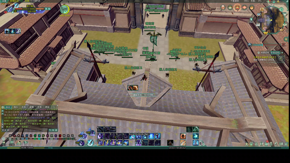 剑三-马嵬驿扶风郡据点大旗上大将正房顶