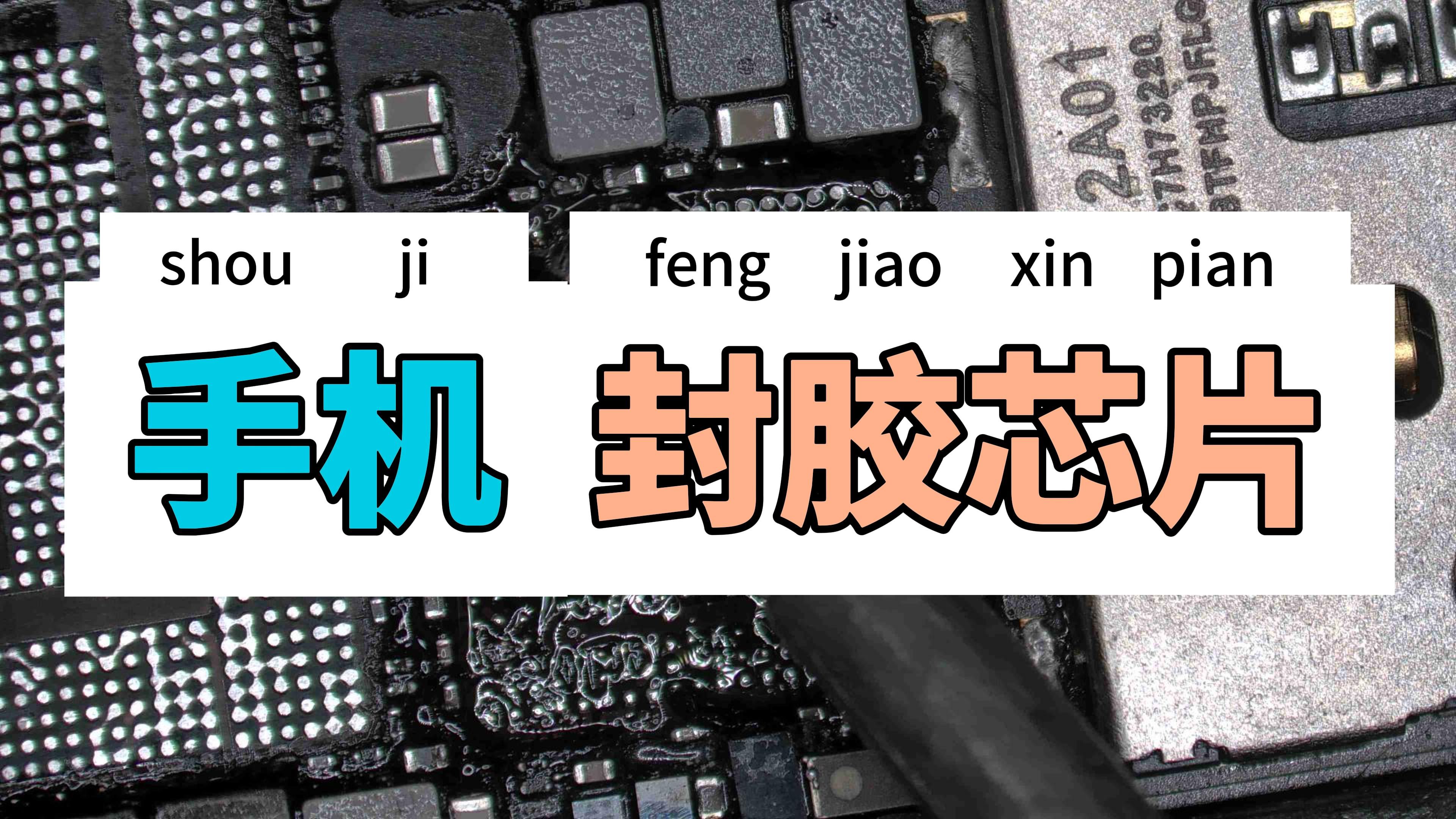 重置手机密码忘了怎么办_vivo怎么重置手机_重置手机和恢复出厂设置一样么