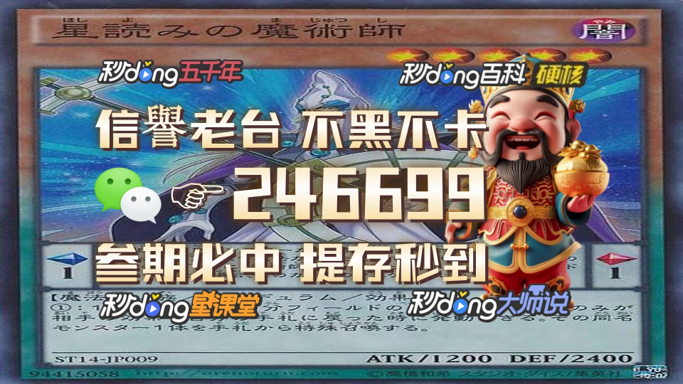 六分钟带你了解管家婆免费版