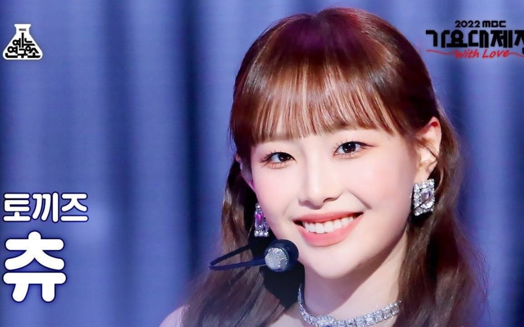 【竖版直拍】本月少女 金智雨 chuu - step 221231 @ mbc歌谣大祭典!