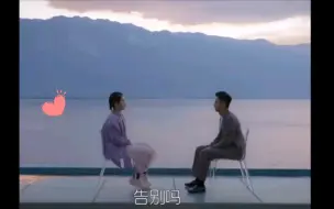 Download Video: 最zha心遗憾的一句话：但我已经疼过了，所以…