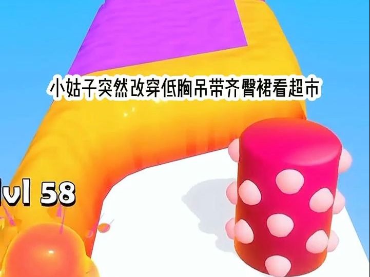 小说推荐《牛叉竞争》哔哩哔哩bilibili