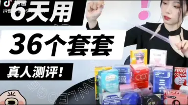 女生可以买安全套吗9770.2O11蘶MeQ//-哔哩哔哩_Bilibili