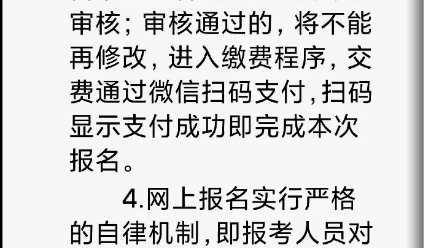 2022年沧州任丘市事业单位招聘考试公告(125人)哔哩哔哩bilibili