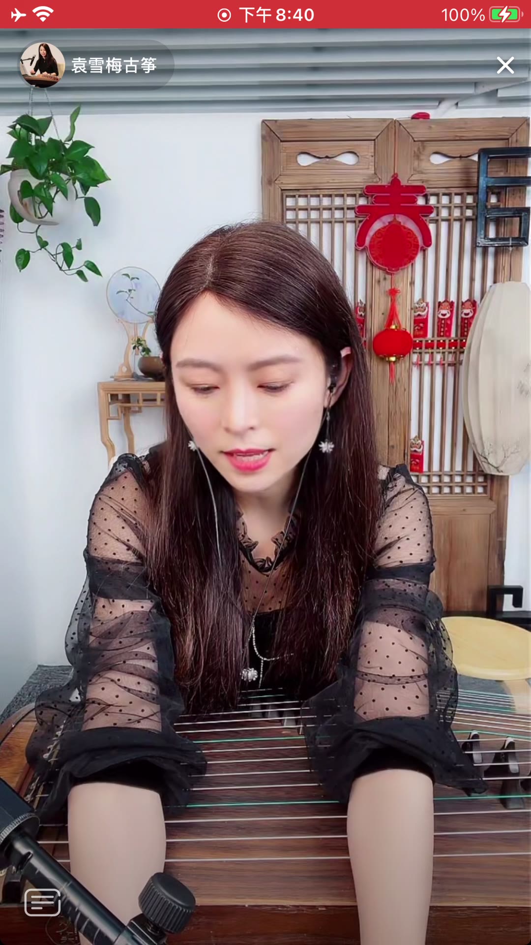 袁雪梅老师精讲可可托海的牧羊人下