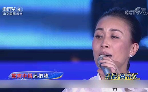 [图]【CCTV精彩音乐汇】《小背篓》演唱：那英