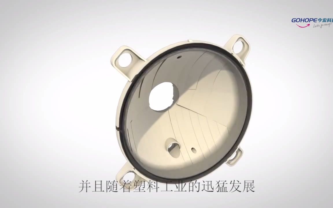 什么是注塑模具哔哩哔哩bilibili