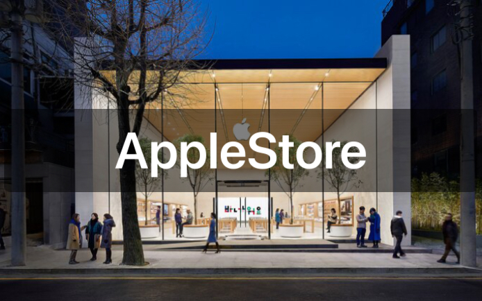 [图]【Apple】applestore苹果直营店 全国苹果店的照片都在这里。你的家乡有吗？