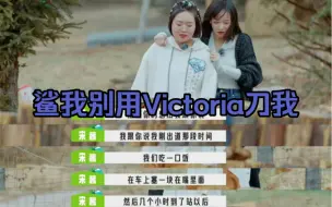 Video herunterladen: 【宋茜】【Victoria】【fx函数】每次云淡风轻的提起，仿佛那些经历没那么难没那么苦，甚至像是在说别人的经历