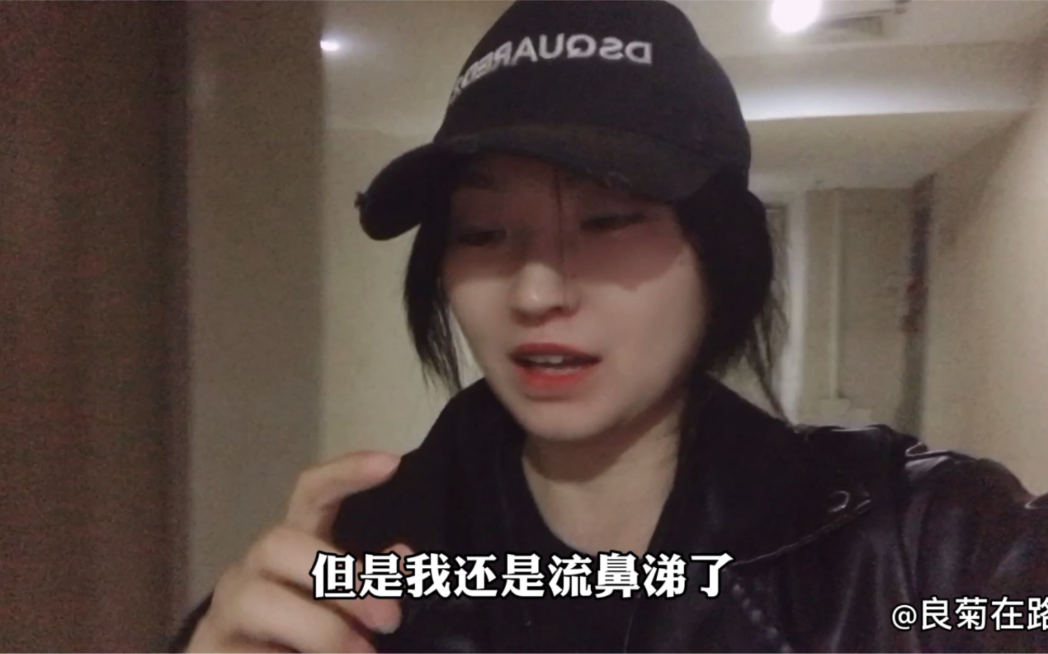 送外卖车子坏在半路怎么办良菊果断做了一个正确的选择哎呀妈呀真香