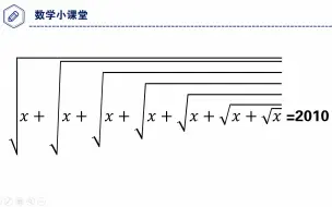 Download Video: 2010年法国初中数学竞赛题，有难度的一道题，解题方法很巧妙